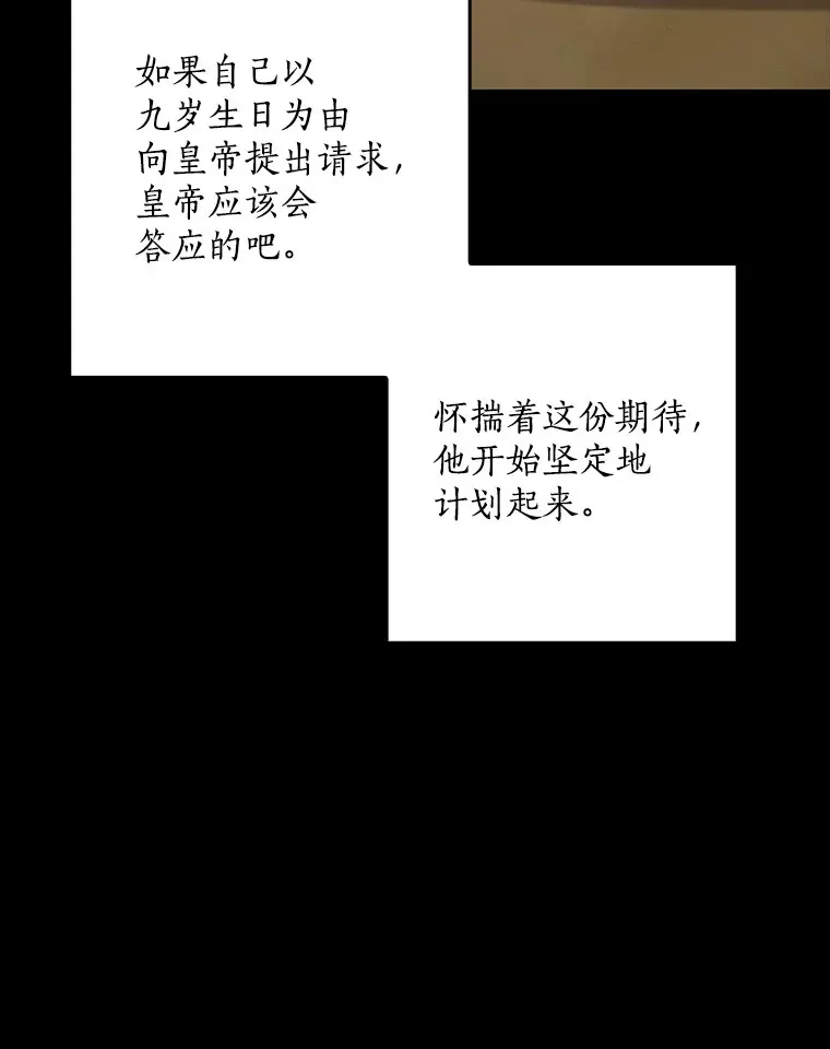 59.魔力觉醒后35