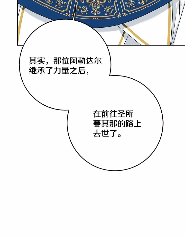 65.选拔阿勒达尔60