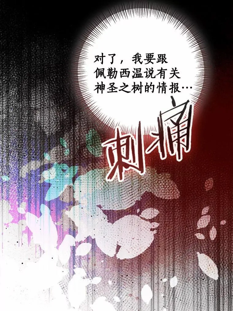 83.那个孩子139