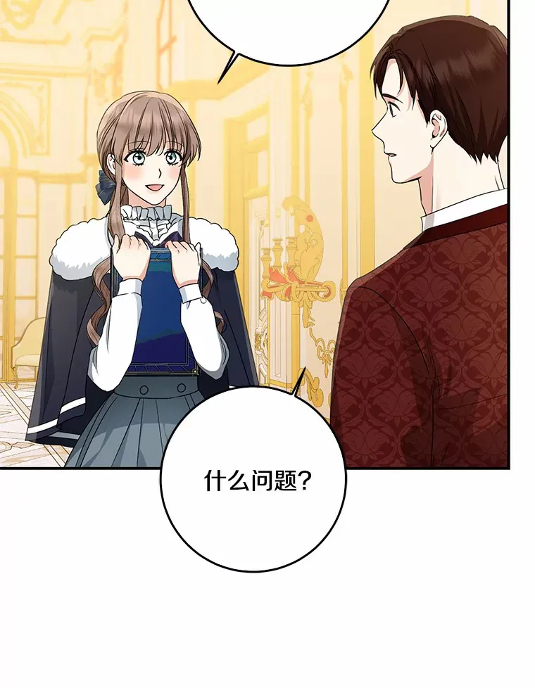 49.那一天（1）22