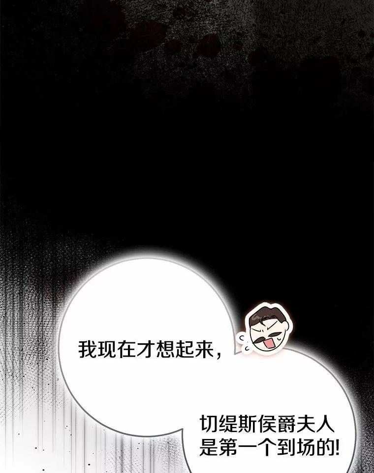 82.走投无路11