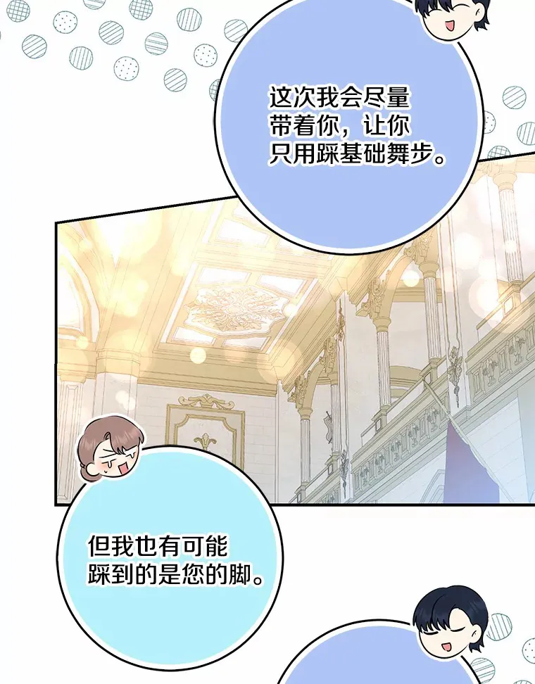 55.诞辰日119