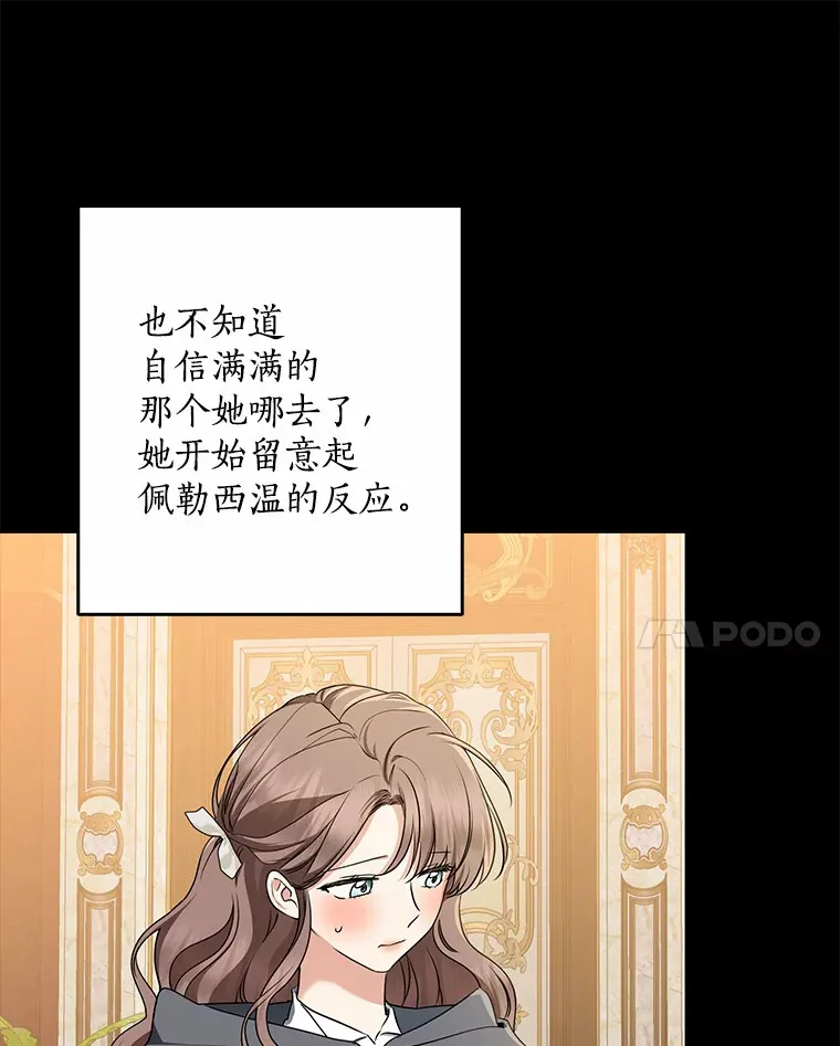 61.有了珍惜的人44