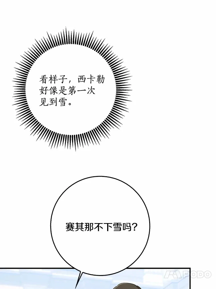 63.堆雪人26
