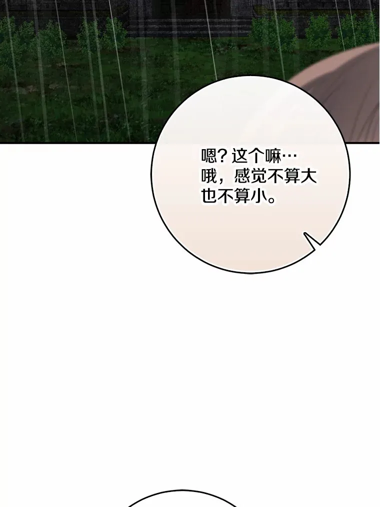 51.那一天（3）83