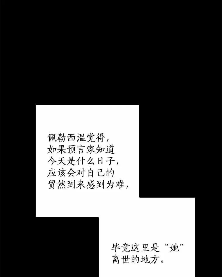 62.确认心意26