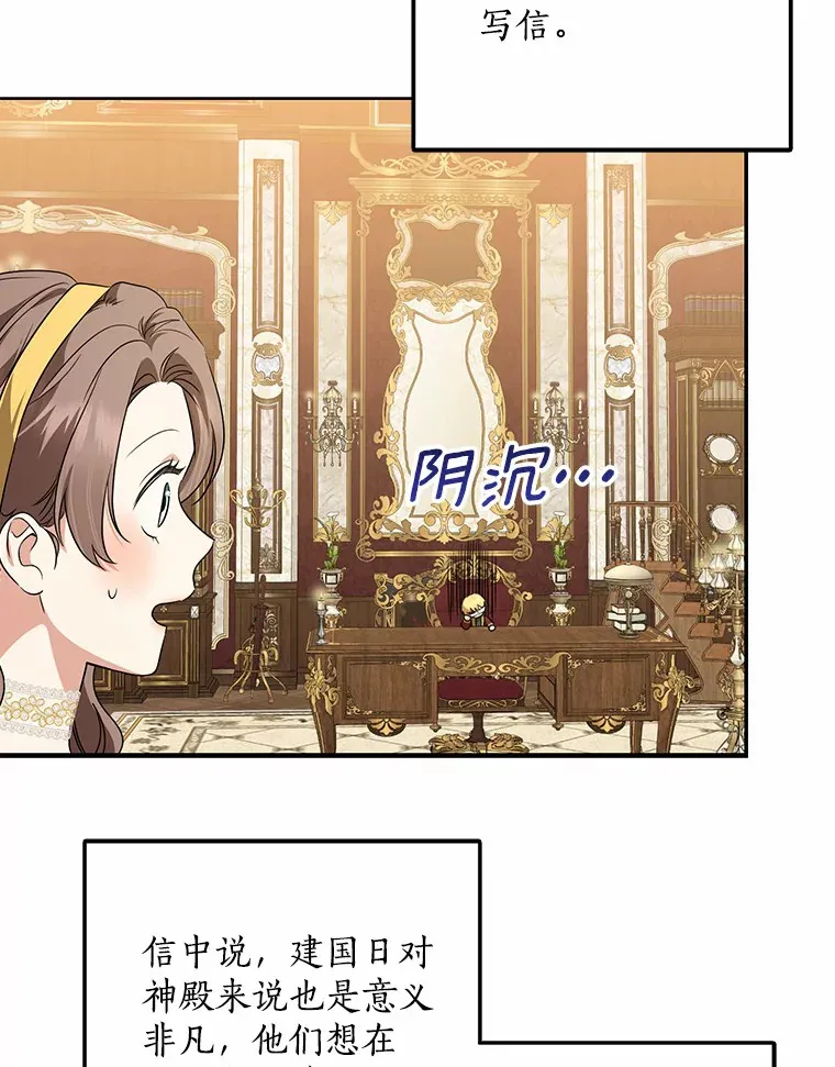 41.准备建国日97