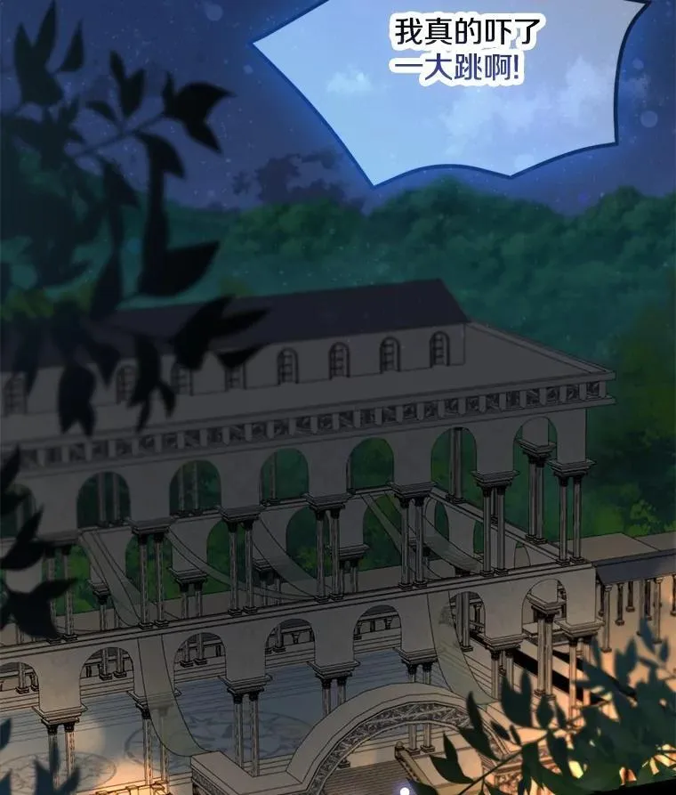76.真正的关系167