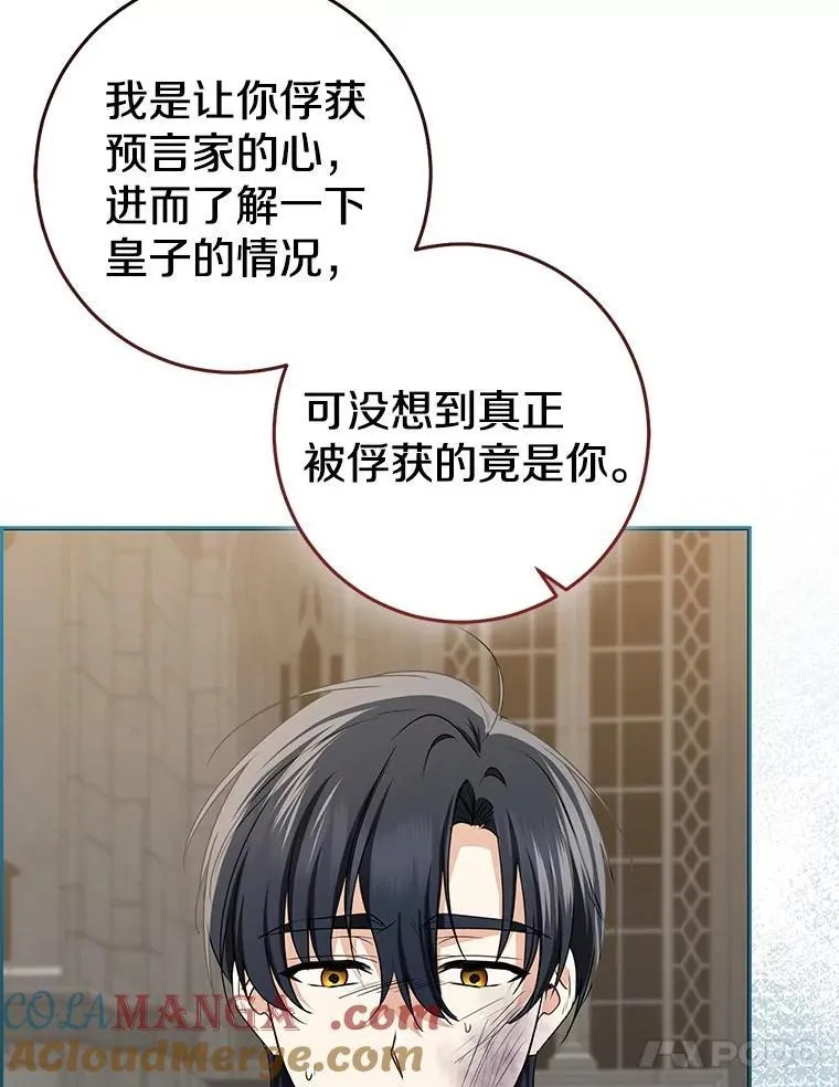 82.走投无路224