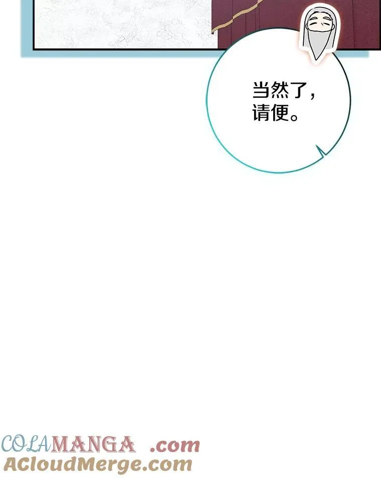 80.预言的能力160