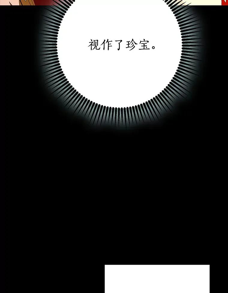 62.确认心意105