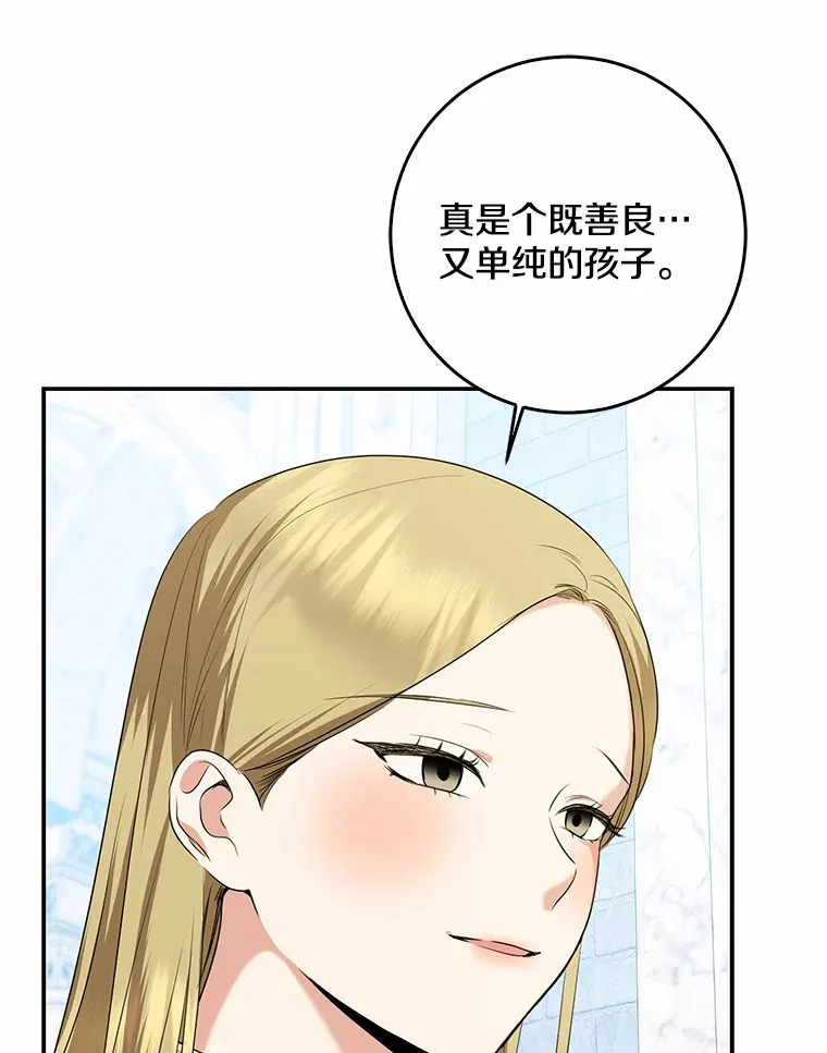 46.顺利脱险54