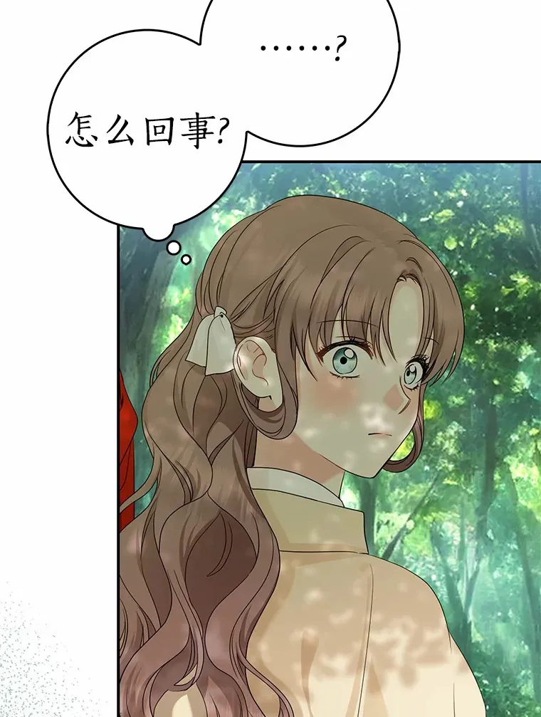 36.神圣节117