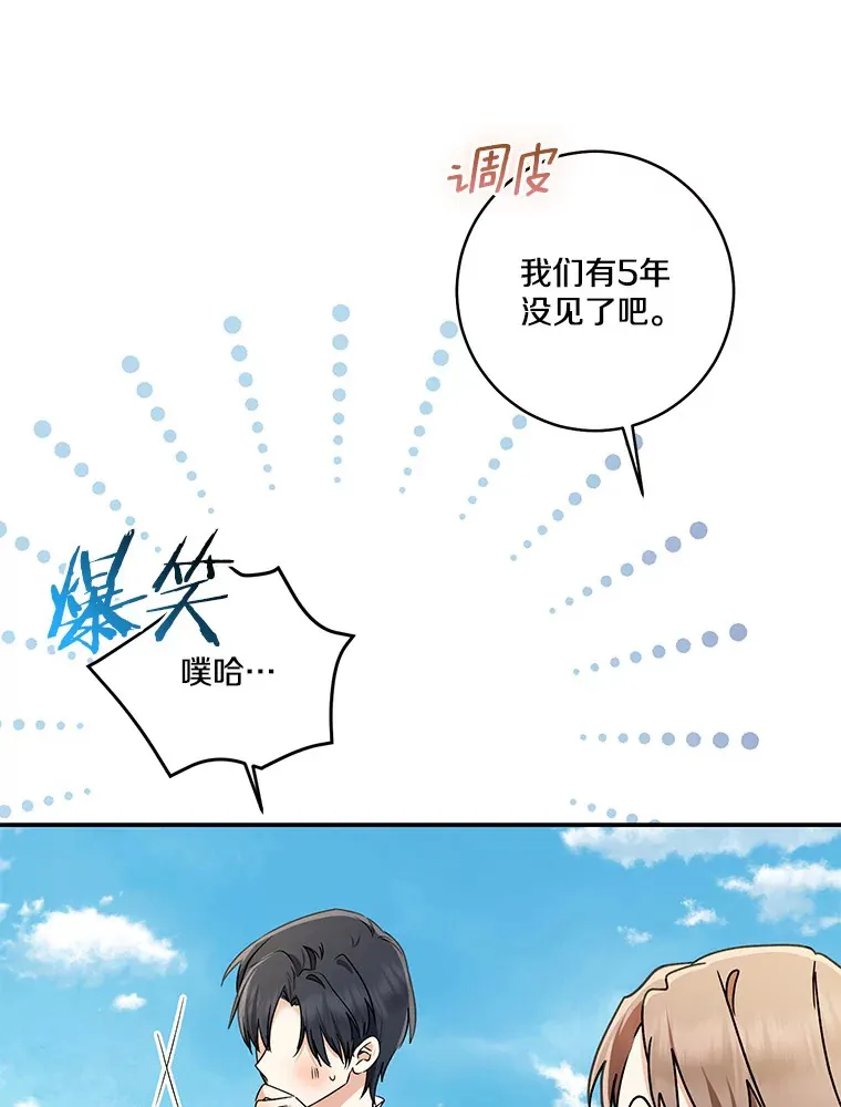 68.阿勒达尔诞生54