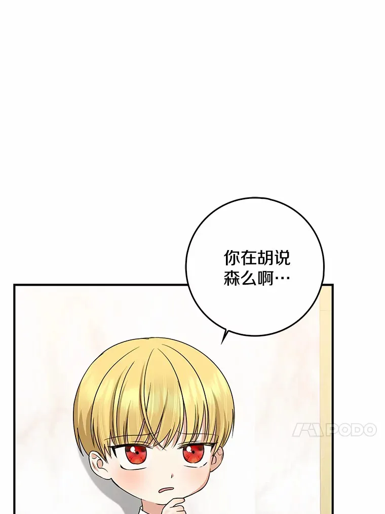 41.准备建国日119