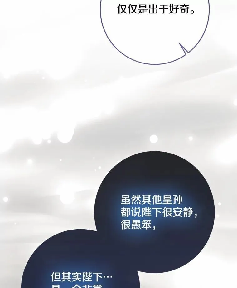 77.恢复名誉101