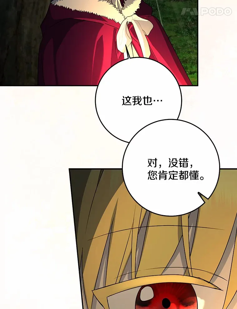 51.那一天（3）137