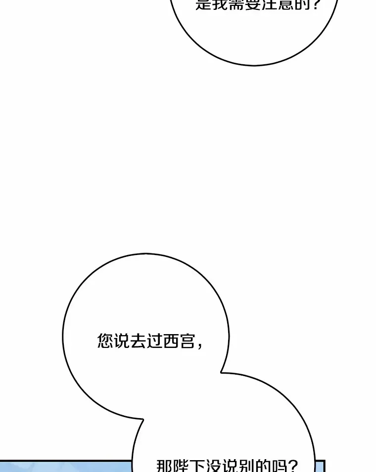 49.那一天（1）103