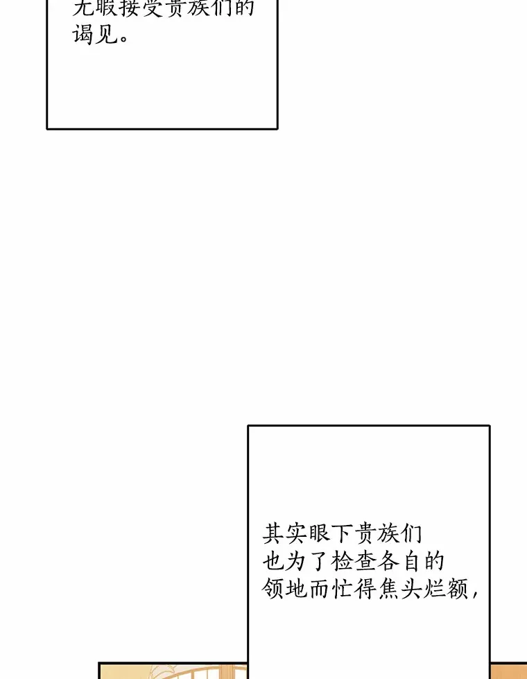 63.堆雪人9