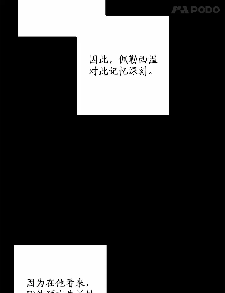 61.有了珍惜的人38