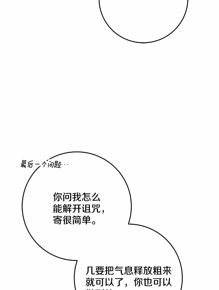 64.说话不过大脑11