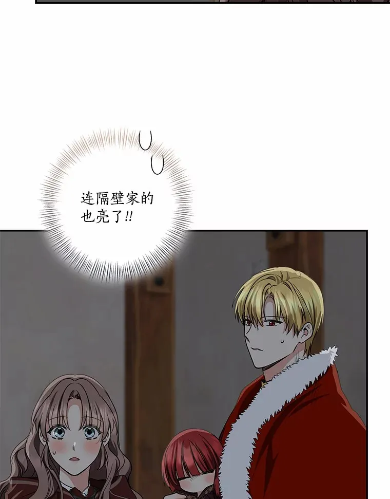 74.诅咒解除105