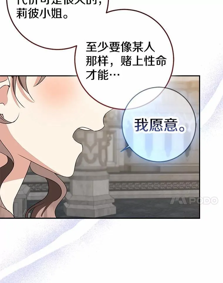 82.走投无路153