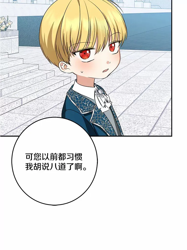 41.准备建国日79