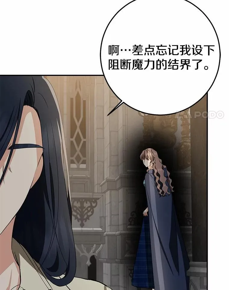 82.走投无路34