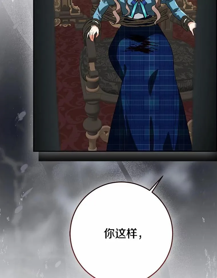 82.走投无路215