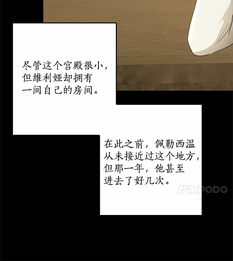 59.魔力觉醒后14