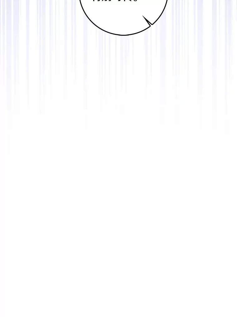 37.伟大的守护者123