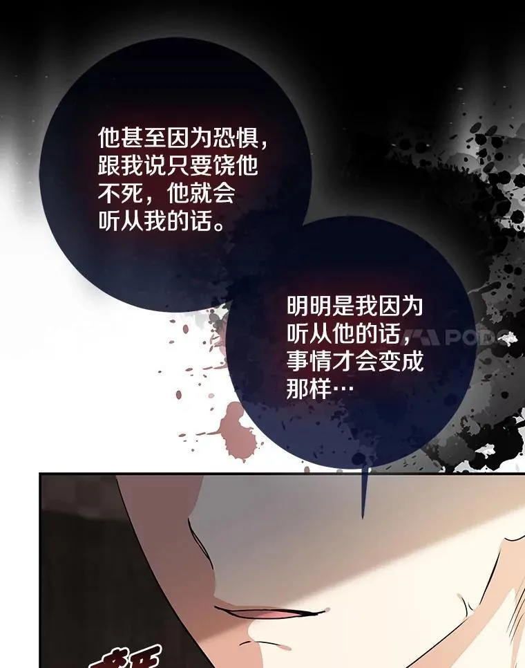 78.早点适应我77
