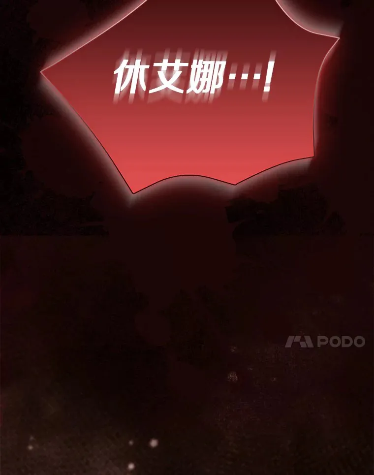 68.阿勒达尔诞生139