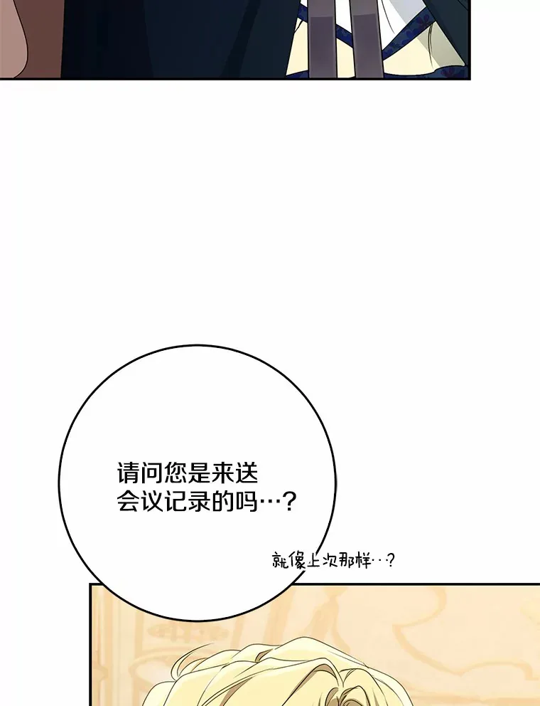 50.那一天（2）65