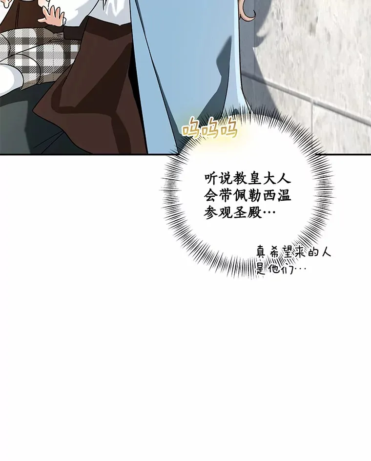 67.意外偷听40