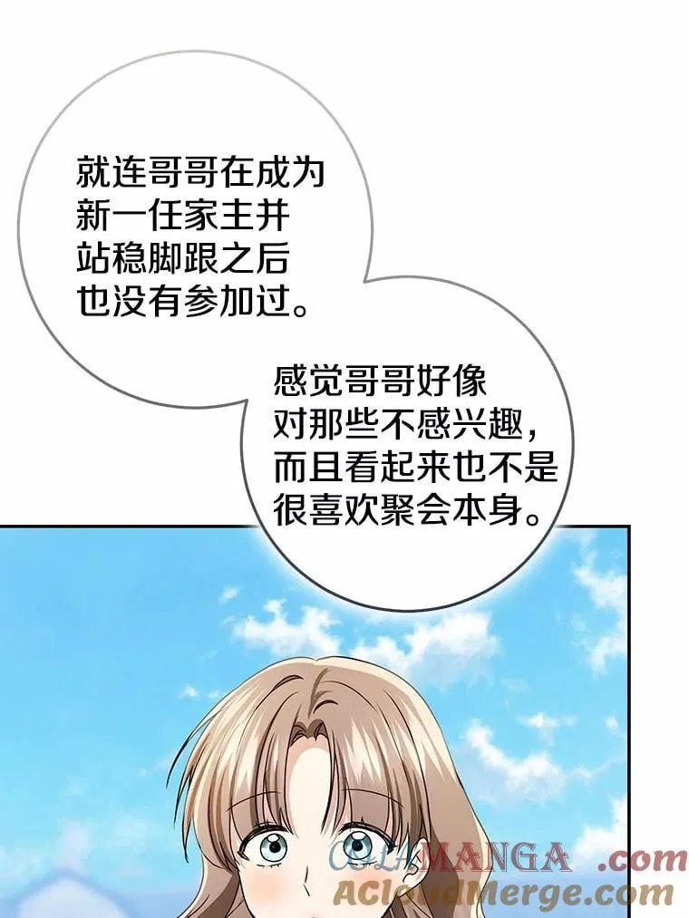 79.破碎的容器80
