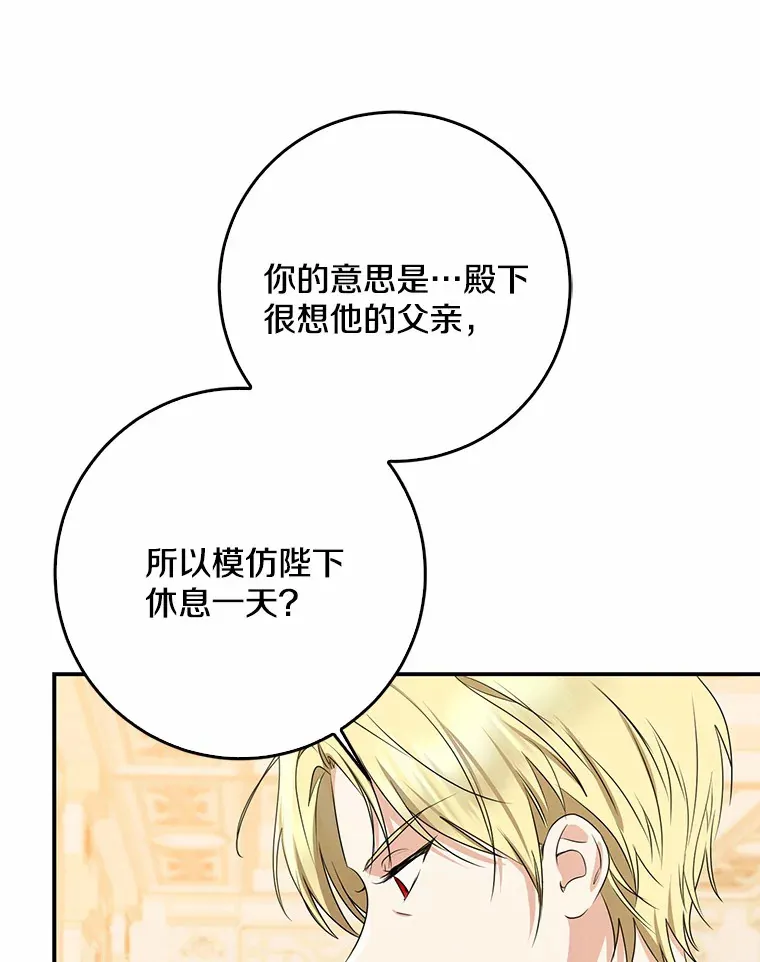 50.那一天（2）77