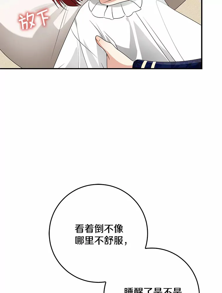 50.那一天（2）134