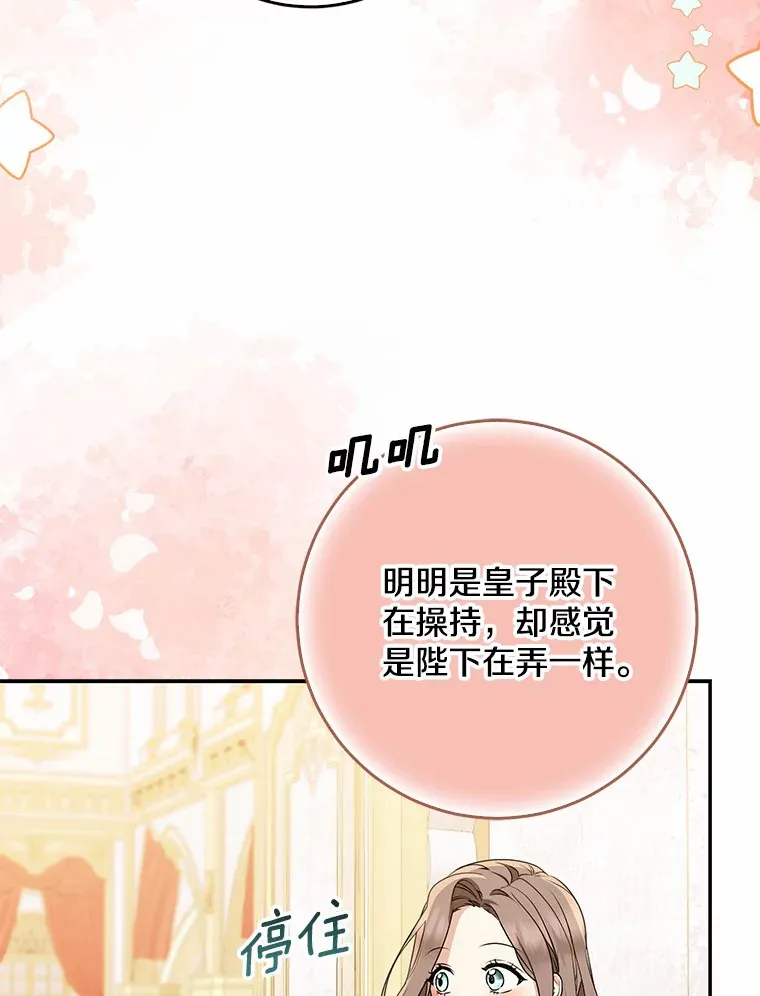50.那一天（2）27