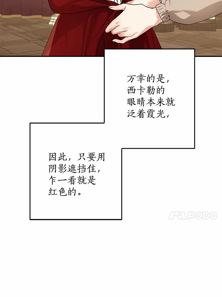 54.陛下的威严47