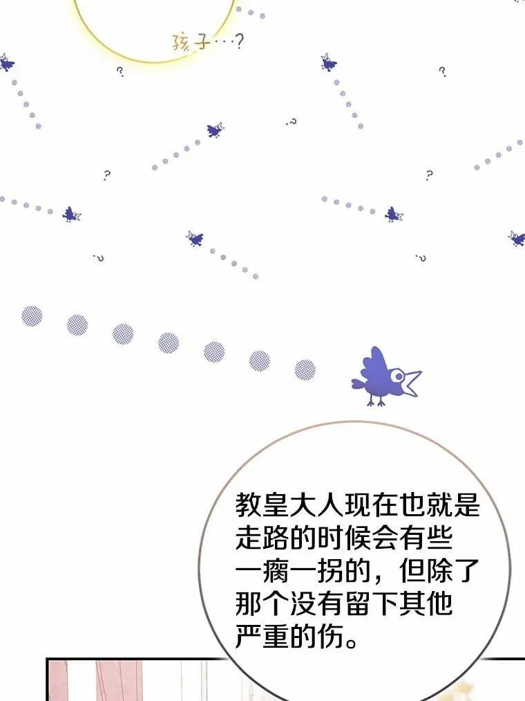 79.破碎的容器146