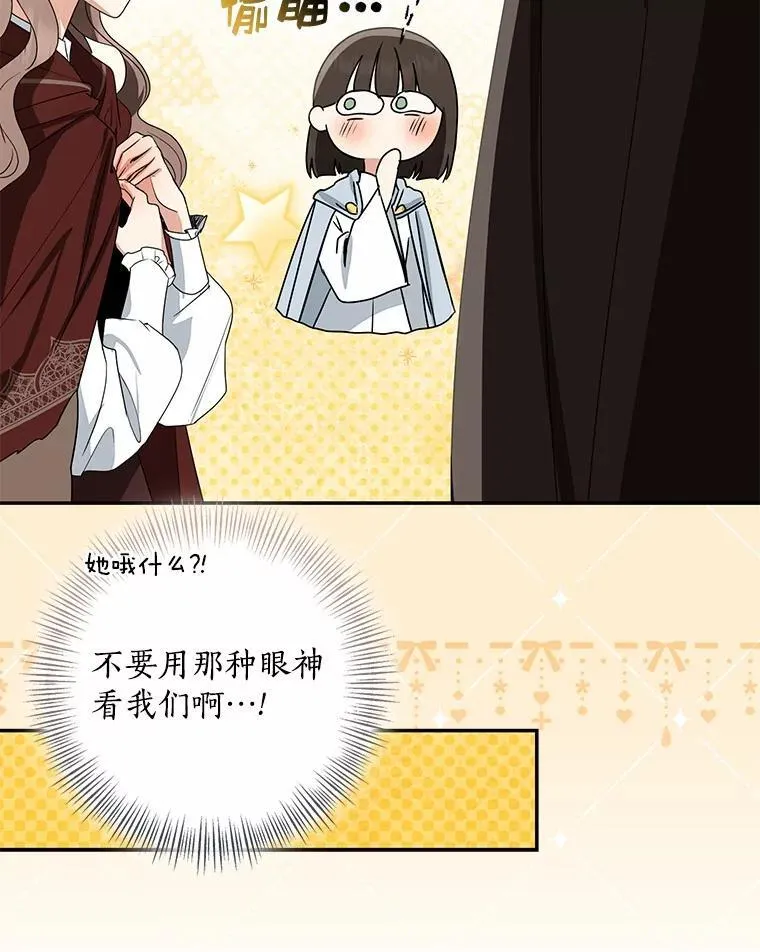 77.恢复名誉42
