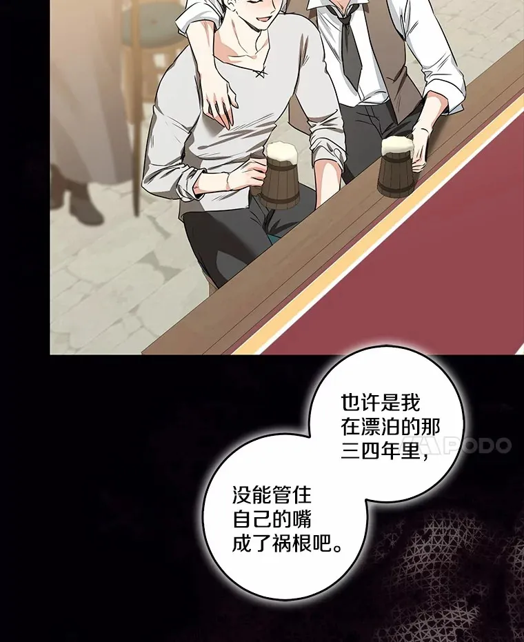 72.神秘气息23