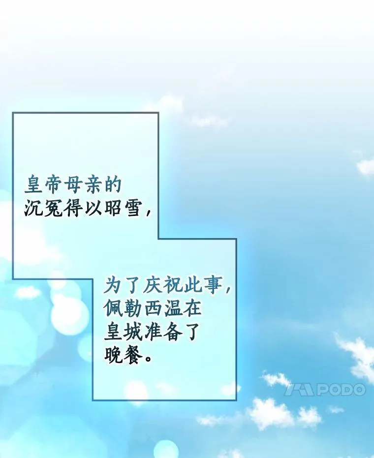 80.预言的能力10