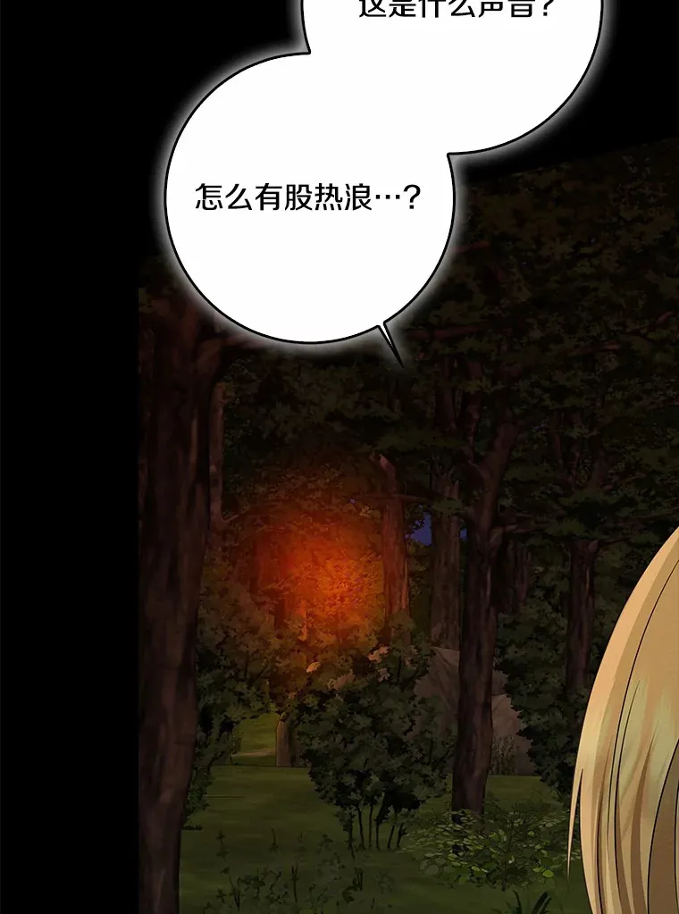 59.魔力觉醒后69