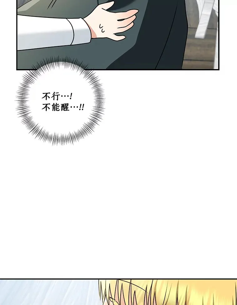 70.心情有点好88