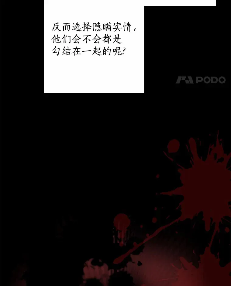 60.登上皇位65