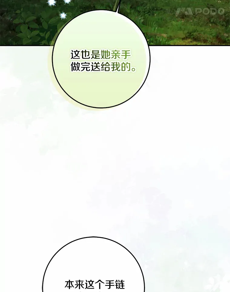 51.那一天（3）120