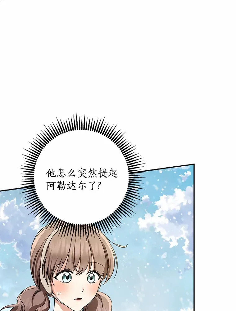 64.说话不过大脑57
